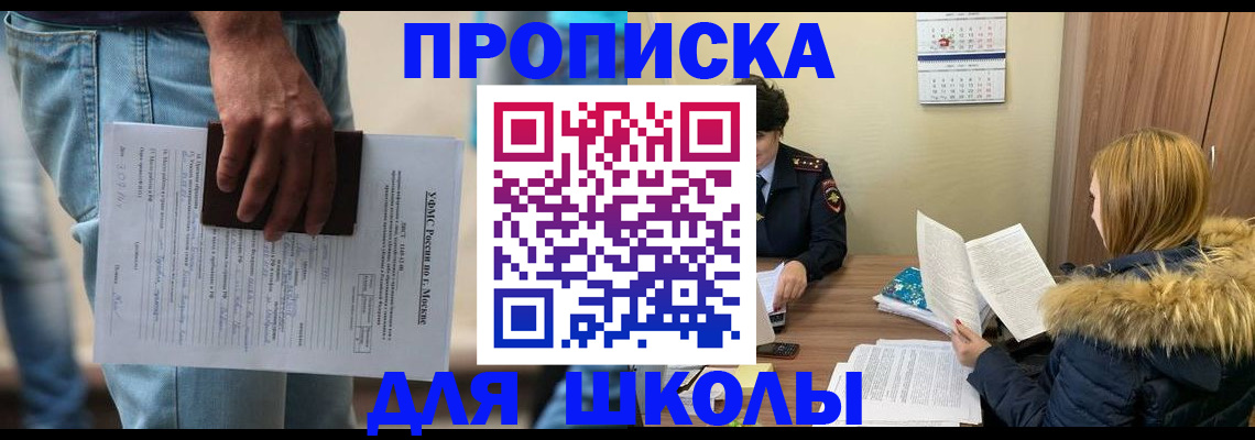 временная регистрация адрес в Лебедяни